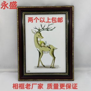 包邮6 7 12a4 10a3 16寸挂墙摆台创意遗老人实木相框木质像框画框