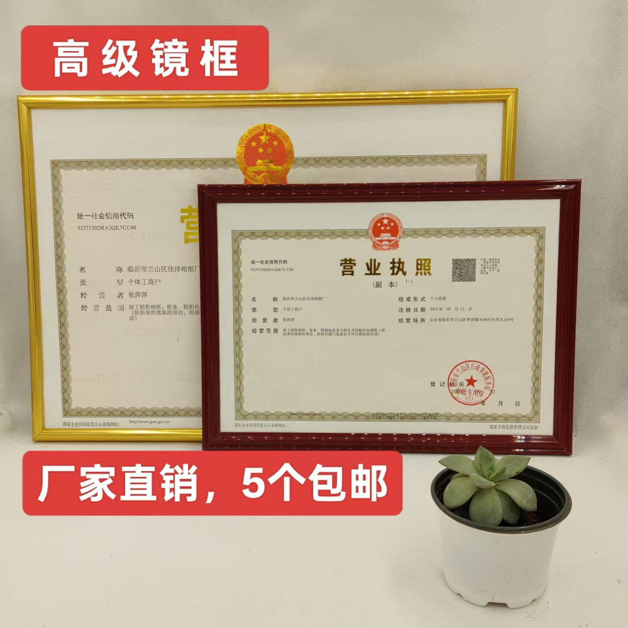 A4A3A5金色银色证书镜框
