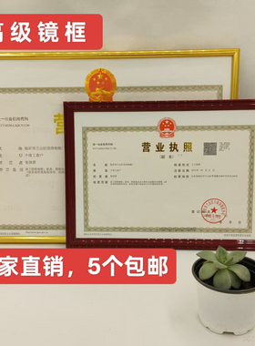 A4A3A5金色银色证书镜框
