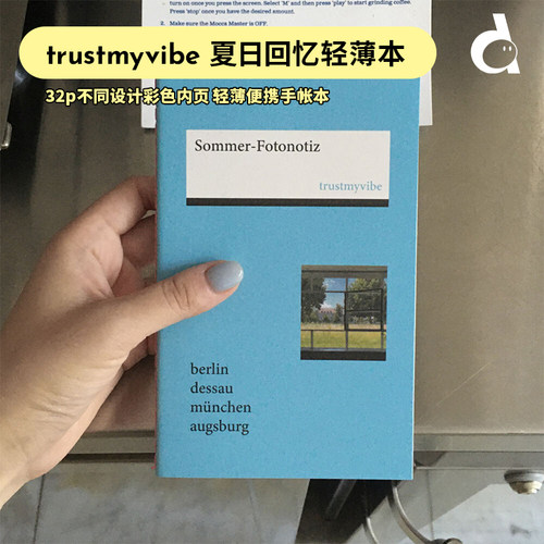 韩国TMV彩色内页定页手帐本现货