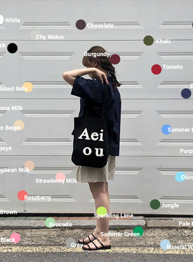 duye度也 韩国Aeiou帆布包正品现货春夏百搭单肩手提帆布袋ins风