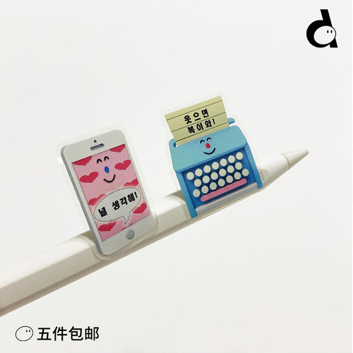 duye单张贴纸小物品卡通