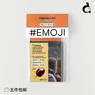 duye度也 饰ins风 韩国oab主题贴纸包emoji表情手帐素材文具手机装