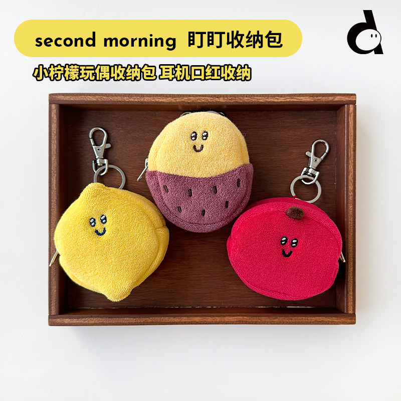 duye度也 韩国second morning盯盯收纳包ins可爱柠檬口红钥匙收纳