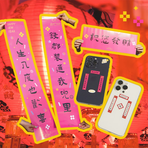 duye度也对联2024龙年春节对联