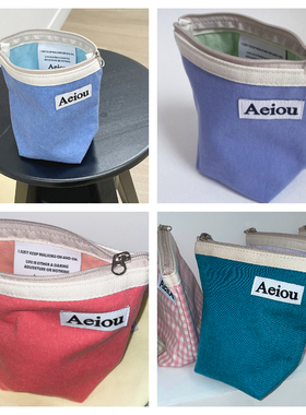 duye度也 韩国Aeiou收纳包多巴胺纯色大容量便携化妆包ins风小包