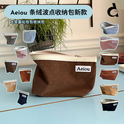 duye度也 韩国Aeiou收纳包秋冬棕色波点ins风收纳包百搭实用便携