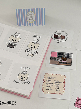 duye度也 韩国mazzzzy贴纸muffin兔兔小熊面包房工作贴画手帐拼贴