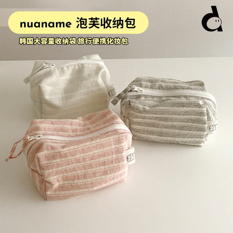 韩国大容量ins化妆包相机包收纳