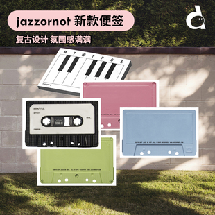 not便签本ins钢琴周计划复古磁带手帐拼贴 duye度也 韩国jazz