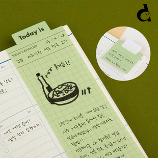 duye度也 韩国ohlollyday功能型便签盐系打卡便携实用记录周计划