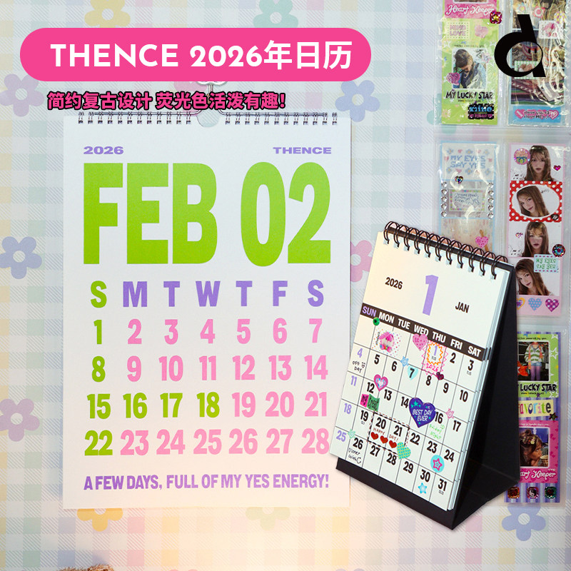 duye度也 韩国THENCE创意美式复古日历挂历桌面台历ins风趣味创意