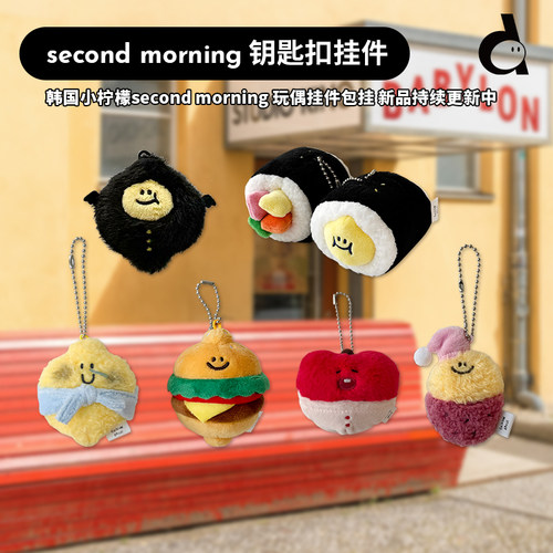 韩国小柠檬IP毛绒玩偶挂件