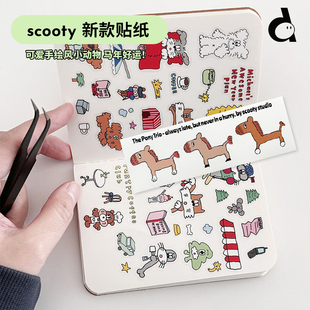 duye度也 韩国scooty可爱小马驹2026贴纸日常ins风特别版手帐拼贴