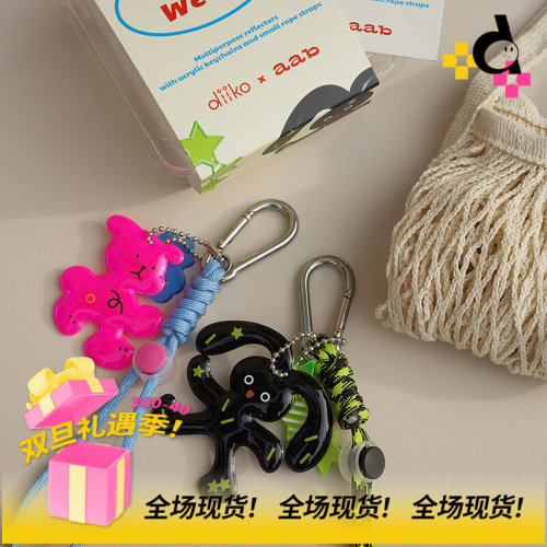 duye度也反光挂件套装