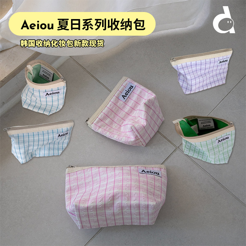 韩国Aeiou格子大容量新款化妆包