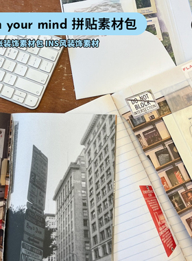 duye度也 韩国on your mind手帐素材包城市游历ins风彩色装饰贴纸