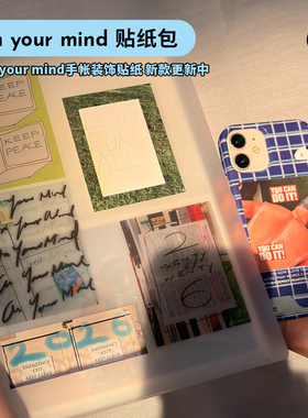 韩国on your mind贴纸包ins杂志风手帐拼贴素材小众创意DIY装饰