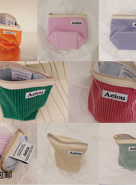 duye度也 韩国Aeiou收纳包 条绒纯色化妆包小众随身带ins风