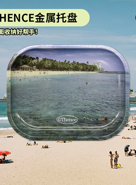 duye度也 韩国THENCE金属海滩托盘居家首饰收纳美式复古拍照摆件