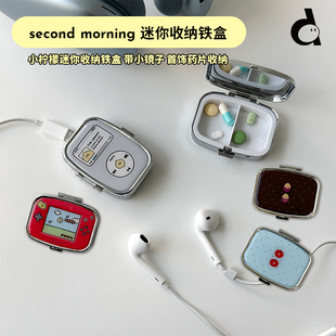 duye度也 韩国second morning迷你收纳铁盒ins童趣便携维生素药盒