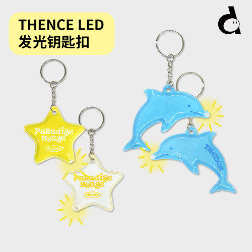 THENCE钥匙链发光海豚星星吊坠