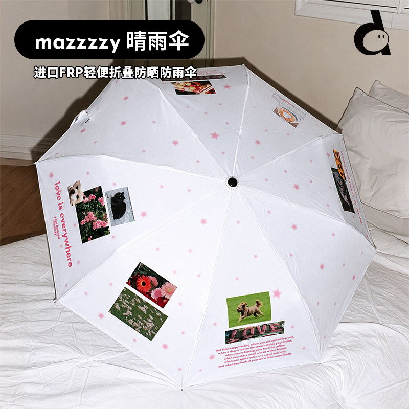 韩国进口轻便防晒雨伞UV涂层