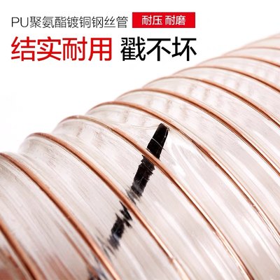 木工机械吸尘器软管PVC管PU管钢丝软管
