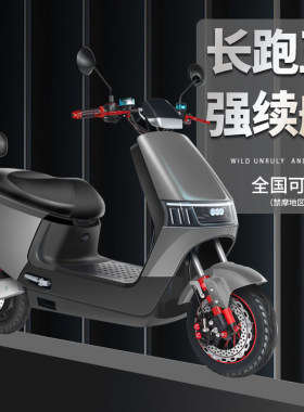【支持换电】厂家直销高速长跑电动车60v72v长续航外卖电摩电瓶车