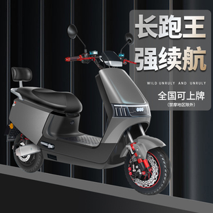 【支持换电】厂家直销高速长跑电动车60v72v长续航外卖电摩电瓶车