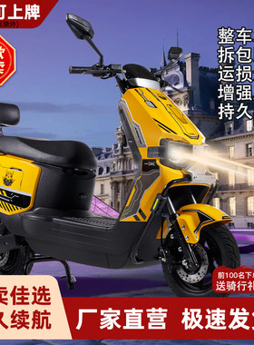 2026款苍穹电动车高速电动摩托车60V72V外卖骑手可换电全国可上牌