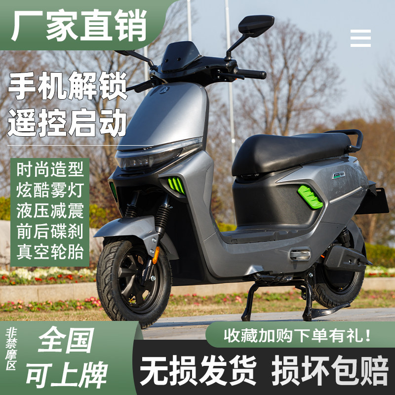 新款高端电动轻便电动车长续航大功率智能锂电池电瓶车外卖员首选