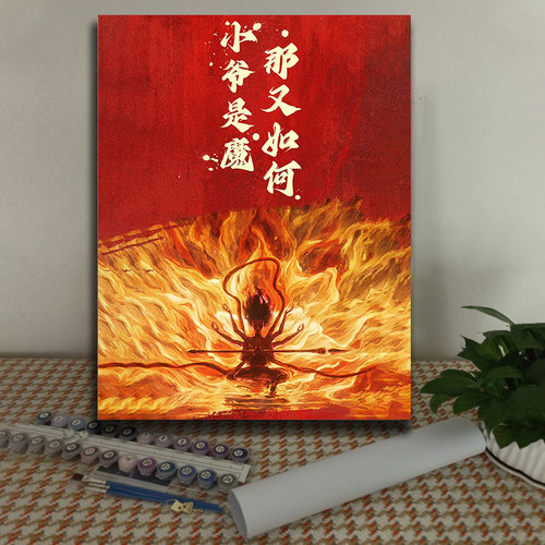 diy数字油画 哪吒闹海 哪吒敖丙 动漫定制儿童填色卡通减压装饰画