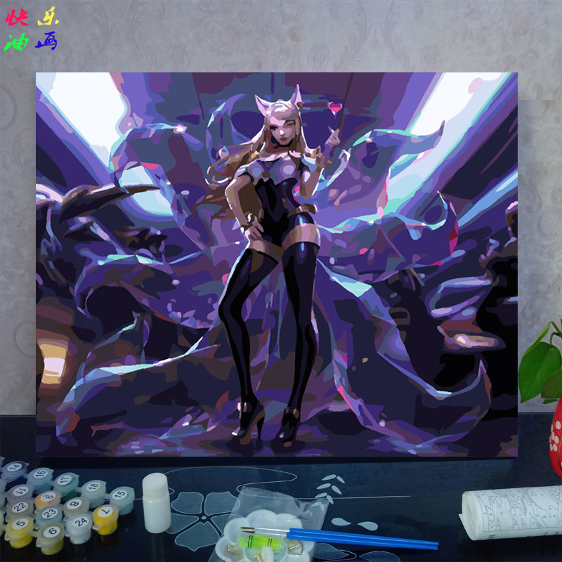 DIY数字油画英雄联盟lol大客厅人物卡通动漫手工绘填充减压装饰