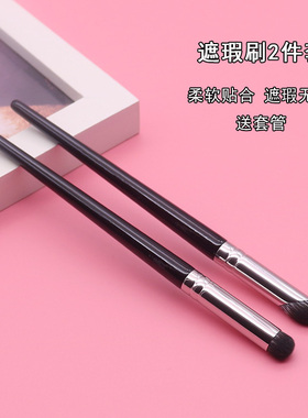 仟慕秀沧州长柄化妆刷橡皮遮瑕刷