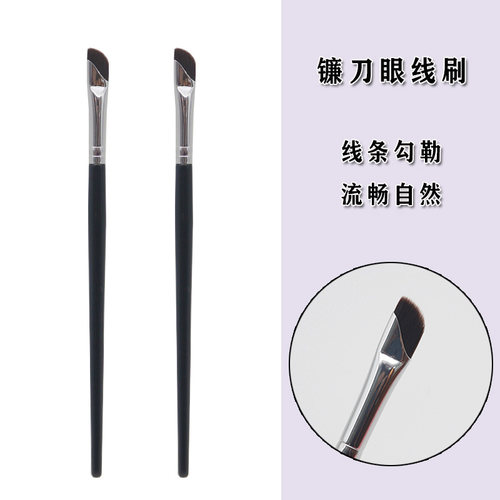 沧州木柄化妆刷镰刀形眼线刷