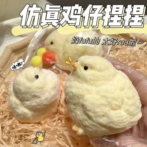 母鸡小鸡捏捏乐解压神器手工制作搞笑散养土鸡捏捏慢回弹仿真硅胶