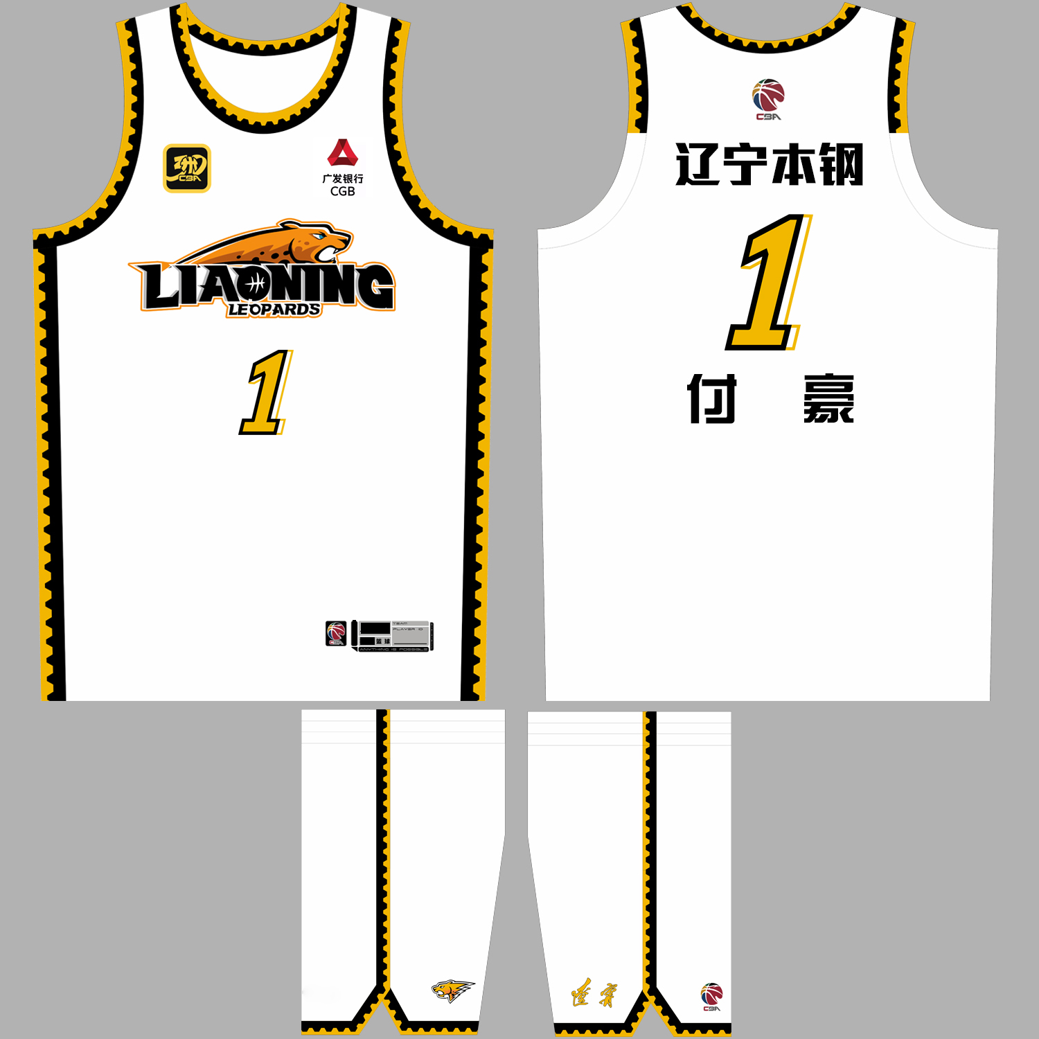 CBA辽宁队篮球服特大码加肥定制