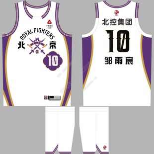 CBA北控男篮球衣邹雨宸10号廖三宁2号里勒24美式篮球队服定制印号