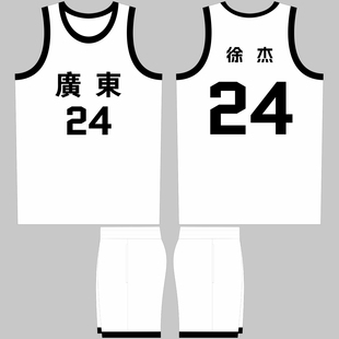 全运会广东队球衣徐杰24号胡明轩3号赵睿8号儿童款篮球服定制印号