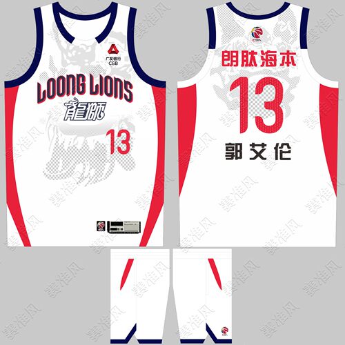 CBA广州龙狮队球衣郭艾伦13号徐昕19号陈国豪23号儿童篮球服定制