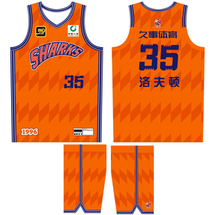 CBA30周年纪念版上海队洛夫顿35号李添荣1号李弘权14号篮球服定制