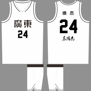 新款全运会广东男篮球衣徐杰24号赵睿8号胡明轩3号篮球服定制印号