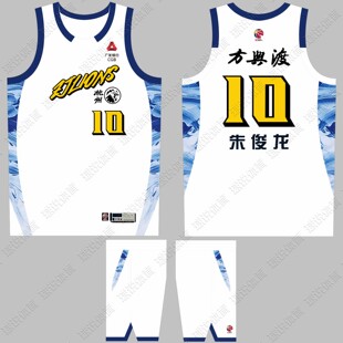 26赛季CBA浙江广厦队球衣朱俊龙10号孙铭徽胡金秋林秉圣球衣美式