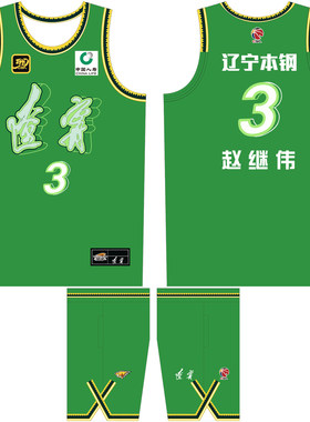 CBA30周年版辽宁队城市版篮球服