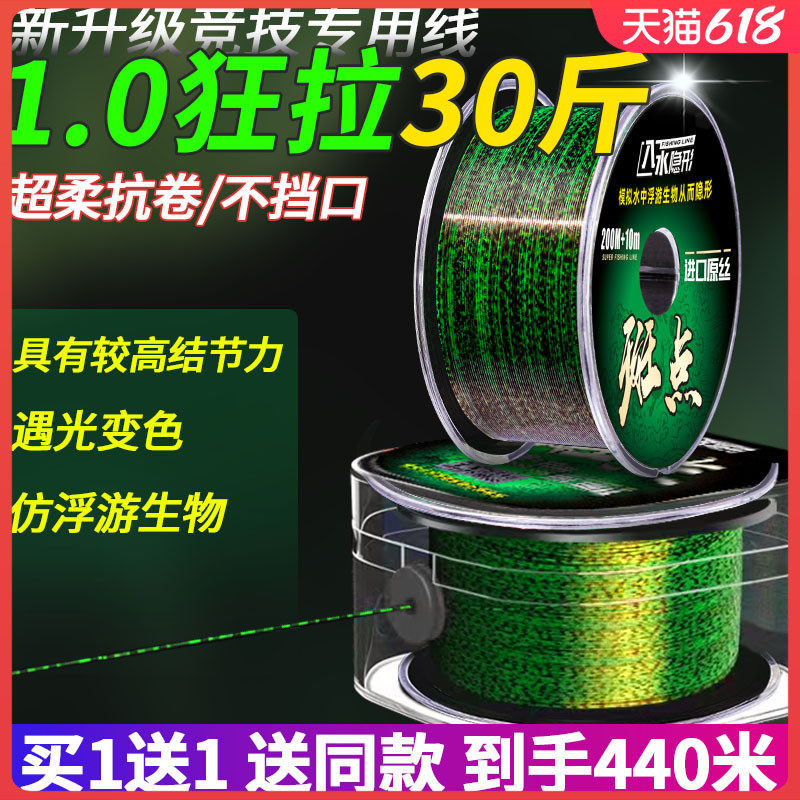 日本进口鱼线斑点线主线正品超强拉力台钓海钓路亚海竿钓鱼线子线