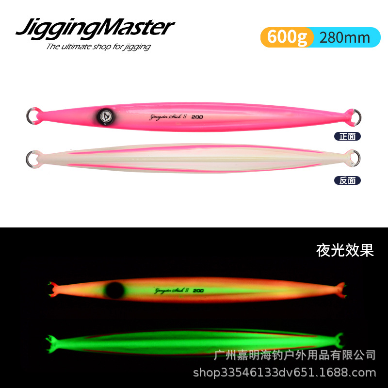 jm 超级流氓棍二代船钓夜光铁板饵600克 海钓假饵深海路亚饵
