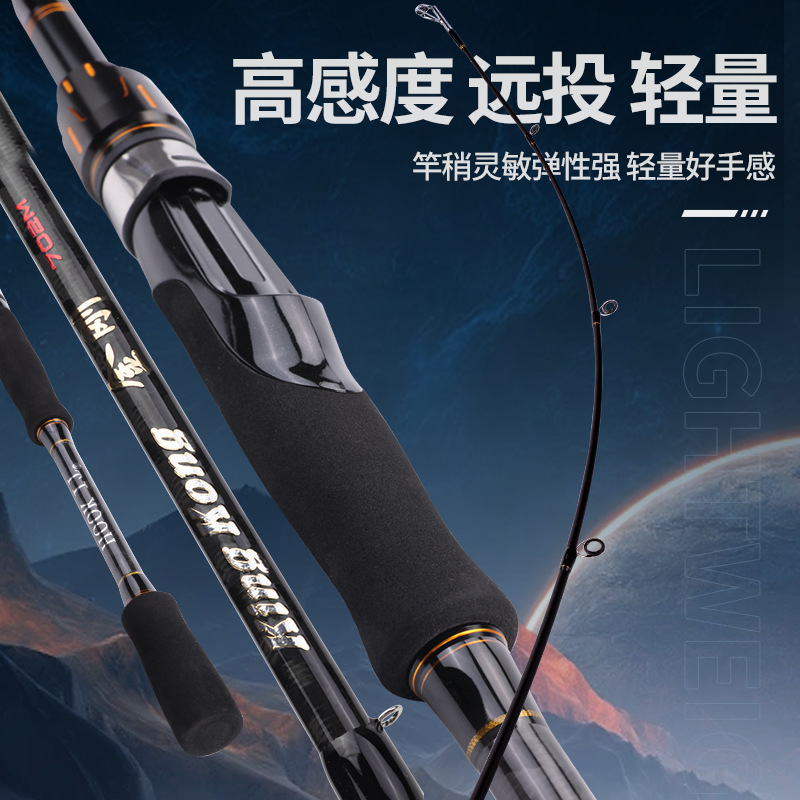 黑色鱼竿金刚路亚竿m调远投枪柄碳素抛竿打黑鳜鱼翘嘴鲈鱼