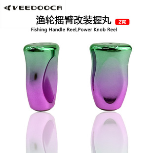 维杜卡手柄握丸改装水滴轮户外纺车轮握丸Fishing ReelHandle运动