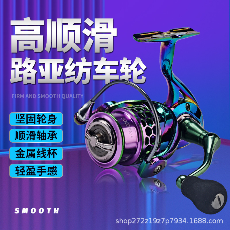 高尔夫国产斯泰拉路亚纺车轮防海水海钓远投斜口浅线杯微物轮